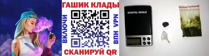 Купить закладку Сорочинск Конопля СОЛЬ Гашиш Мефедрон Кокаин