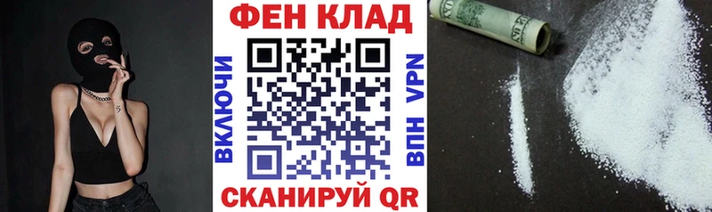 АМФ 98% kraken ссылки Сорочинск