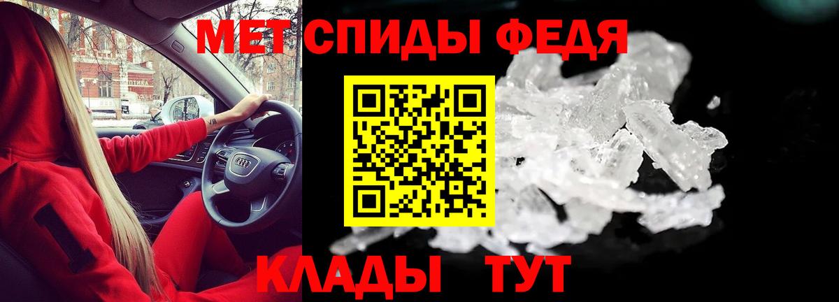 АМФЕТАМИН 98%  Вход с VPN  АМФ  Сорочинск  Amphetamine 