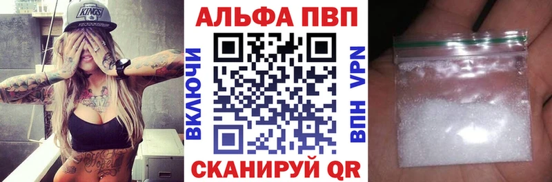 A PVP Соль  Сорочинск 