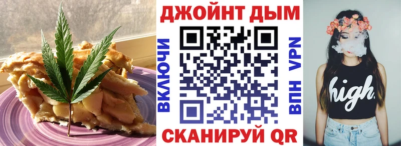 Еда ТГК марихуана  где купить наркоту  mega tor  Сорочинск 