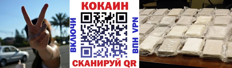 КОКАИН Эквадор  hydra зеркало  Сорочинск 