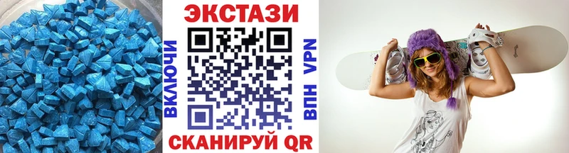 ЭКСТАЗИ 300 mg Сорочинск