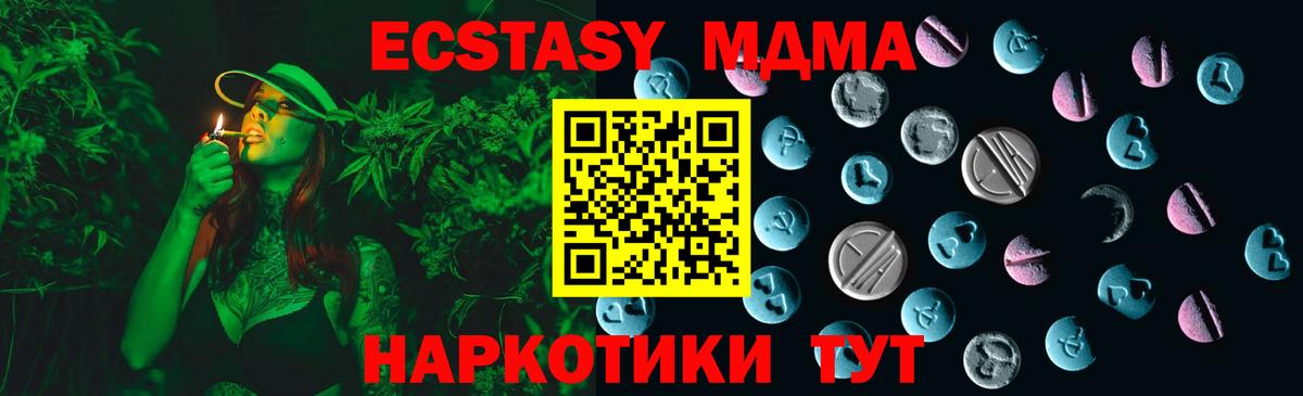 ЭКСТАЗИ Punisher  Вход с VPN  Сорочинск  Экстази бентли 