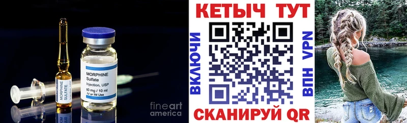 купить закладку  Сорочинск  КЕТАМИН ketamine 