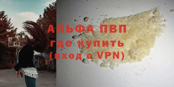 прущие крисы Абинск