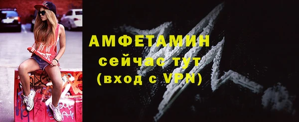 прущие крисы Абинск