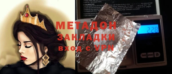 прущие крисы Абинск