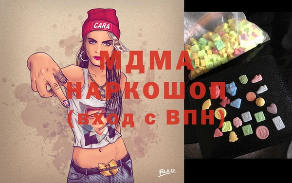 мдпв Абаза