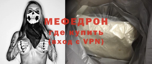 меф VHQ Абдулино
