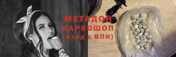 прущие крисы Абинск
