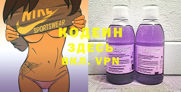 меф VHQ Абдулино