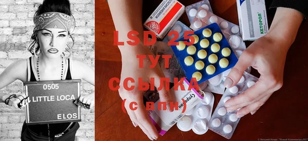 прущие крисы Абинск