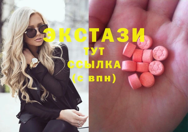 меф VHQ Абдулино