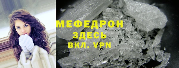 прущие крисы Абинск