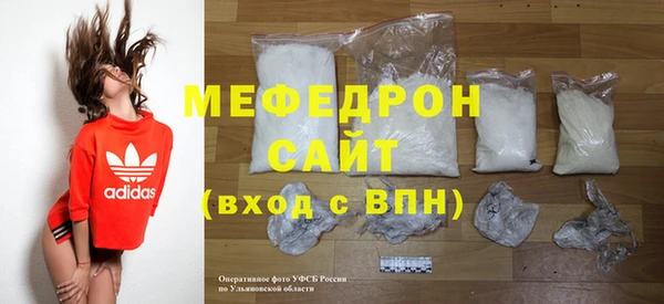меф VHQ Абдулино
