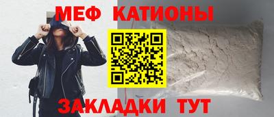 мефедрон VHQ Азнакаево