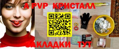 спиды Ирбит