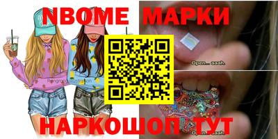 спиды Ирбит