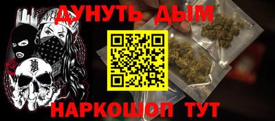 дурь Ипатово