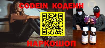 дурь Ипатово