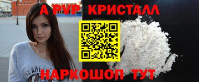 первитин Изобильный