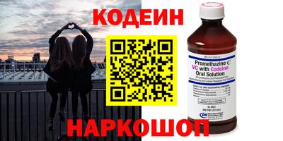 мефедрон VHQ Азнакаево