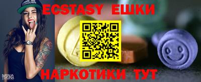 дурь Ипатово