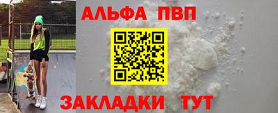 первитин Изобильный