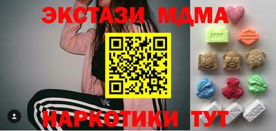 дурь Ипатово
