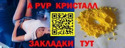 спиды Ирбит