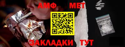 первитин Изобильный