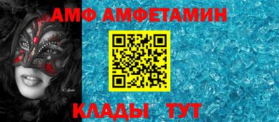 первитин Изобильный