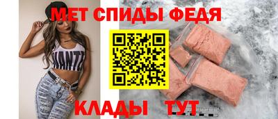 первитин Изобильный