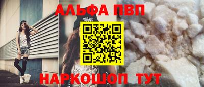 спиды Ирбит