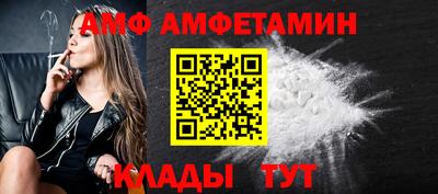 mdma Абакан