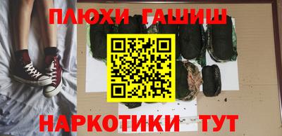 дурь Ипатово