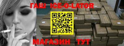 первитин Изобильный