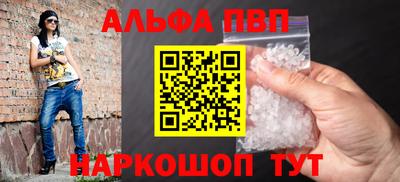 спиды Ирбит