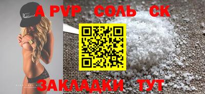 спиды Ирбит