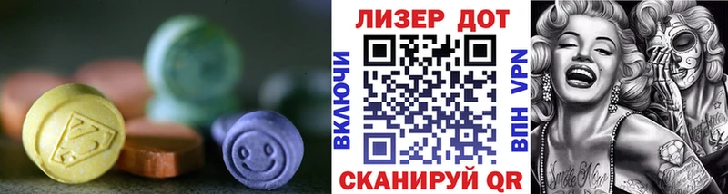 где купить наркотик  Сорочинск  ЛСД экстази ecstasy 