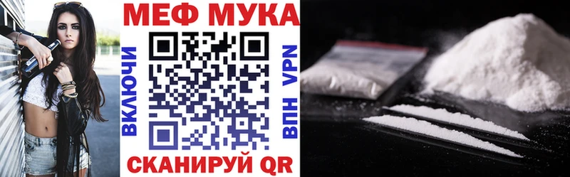 как найти закладки  сайты даркнета Telegram  МЕФ мука  Сорочинск 