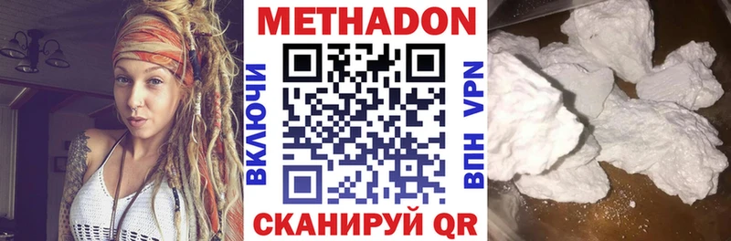 МЕТАДОН мёд Сорочинск