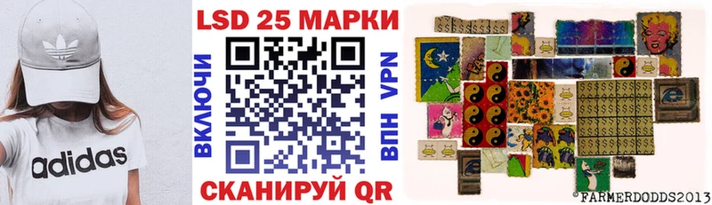 Наркотические марки 1,8мг  Сорочинск 
