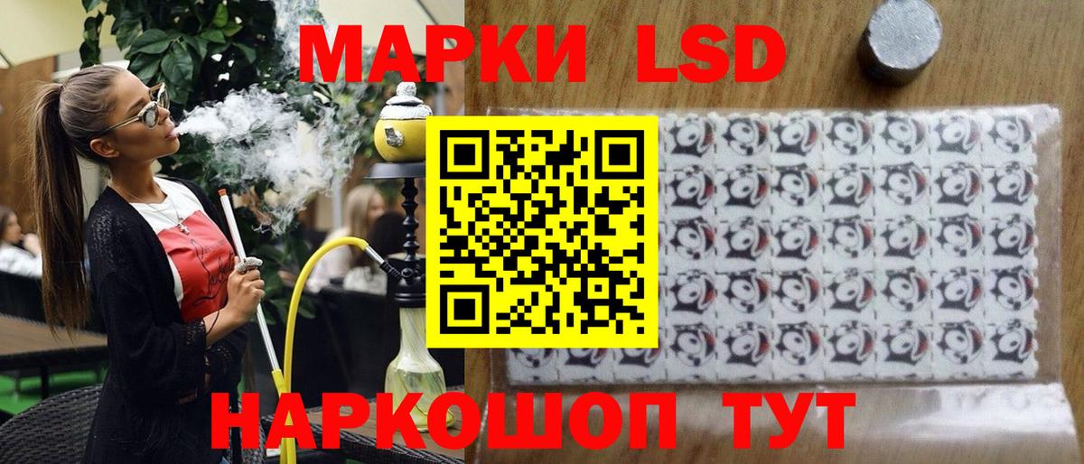 Марки N-bome 1500мкг  Наркотические марки  Сорочинск  Вход с VPN  Марки N-bome 1500мкг 