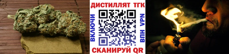 маркетплейс официальный сайт Сорочинск ТГК вейп