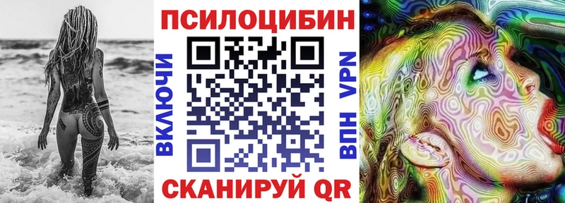 Псилоцибиновые грибы Magic Shrooms  хочу   Сорочинск 