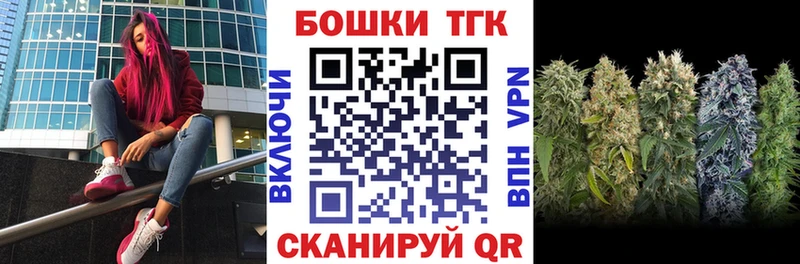 darknet Telegram Сорочинск Марихуана Ganja ОМГ ОМГ как войти