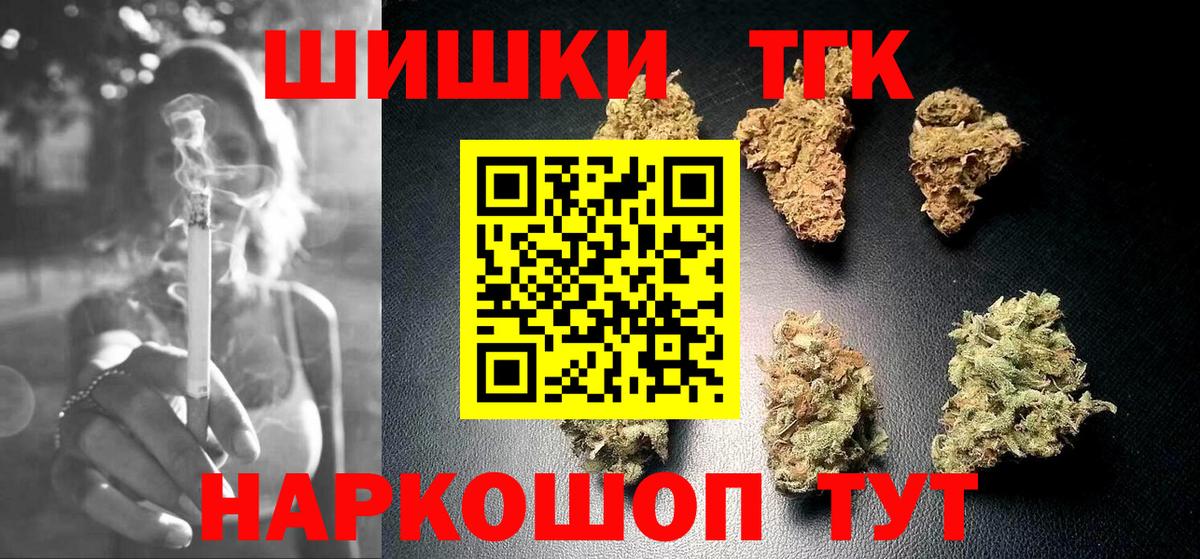 МАРИХУАНА сатива Сорочинск